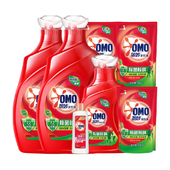 Magic sterilization mite activation enzyme extraordinary decontamination eucalyptus wormwood laundry fluid 8.46kg