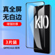 适用oppoK10钢化膜oppoK10Pro全屏覆盖oppoK10X手机膜K10活力版K10Pro抗蓝光oppo全包K10X防摔K10Por贴膜黑边