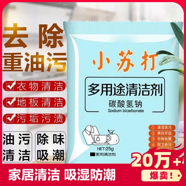 Товары от 天天特卖工厂店