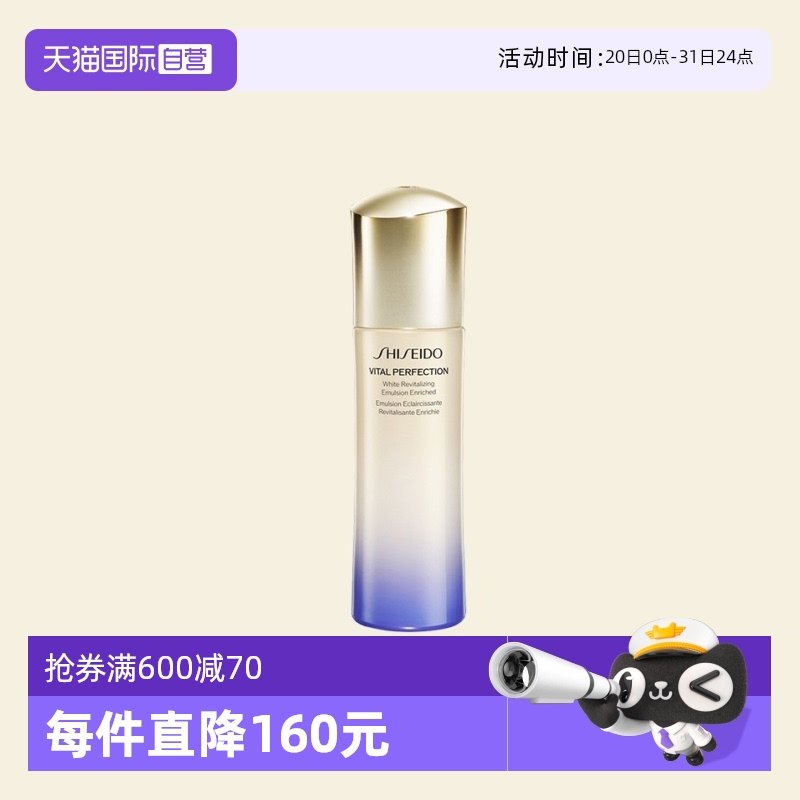 ����Ӫ����������ޱ�������������Һ100ml��ˮ��ʪ����������� 409Ԫ