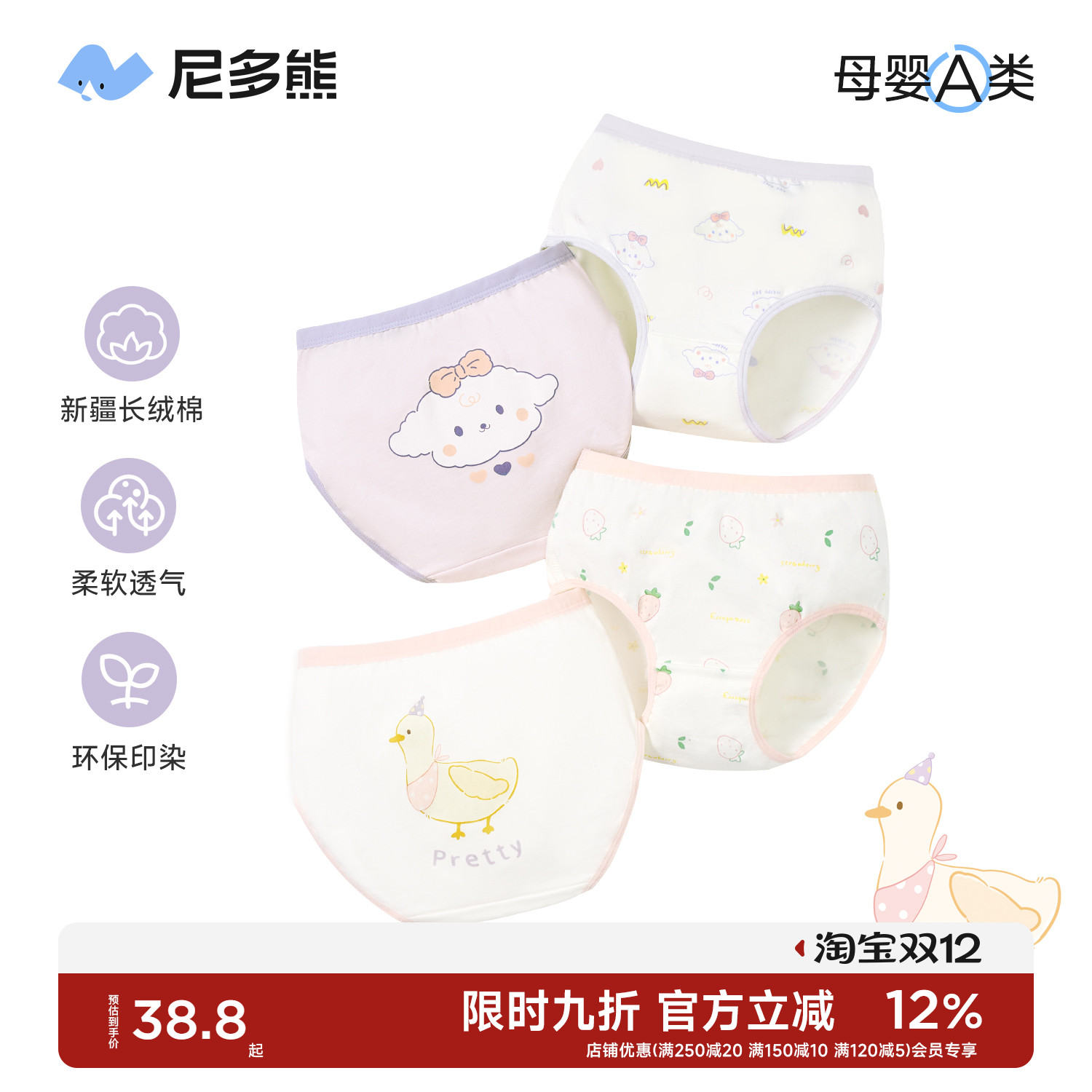 ܶͯڿ㴿ŮͯŮӤŮСͯ׶̿㲻pp 38.8Ԫ