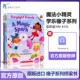 学乐魔法小精灵3册桥梁书Fairy light Friends送音频英文原版大树橡子系列儿童友谊桥梁书小螃蟹小刺猬