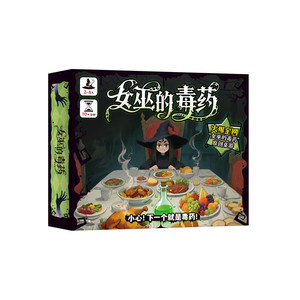 
Witch's Poison Original Board Game Super Popular Upgrade Game Playback 2-4 People Party Funny Casual Board Game Card