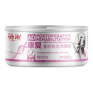
FACEVET Facebook prescription food-AD recovery full price prescription dog and cat canned cat and dog universal nutrition 158g/can