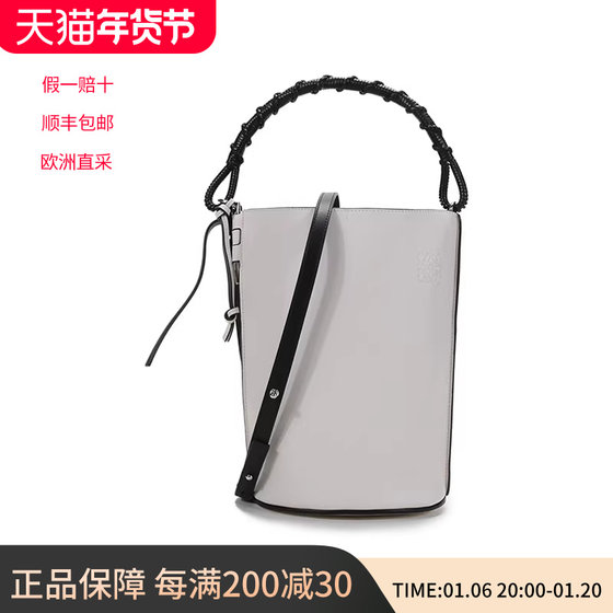 LOEWE/罗意威女士Gate系列手提单肩斜挎包水桶包 329 56 Z85