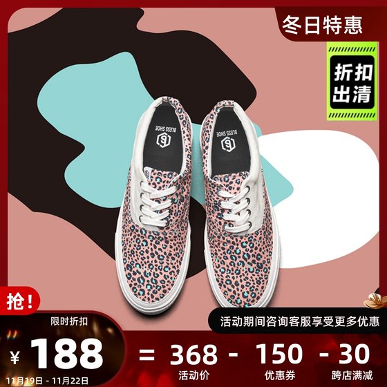 清仓特惠BLESS SHOE LEOPARD 夏季低帮豹纹拼色 帆布鞋滑板男女款