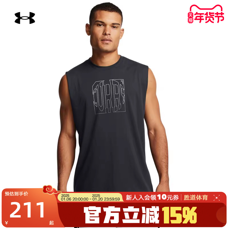 1387099-001 L  UA ﶬ  CURRY ӼԼ˶ 1387099211.65Ԫ