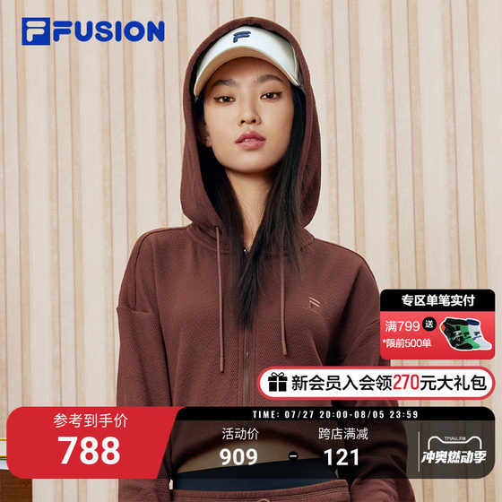 FILA FUSION斐乐潮牌短款连帽外套女2024秋季新款夹克华夫格帽衫