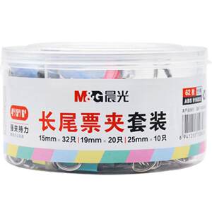 
Morning light long tail clip color mixed file clip stationery swallow tail clip wild goose tail clip phoenix tail clip ticket clip large and small office supplies multifunctional test paper mixed 50mm stainless steel small clip