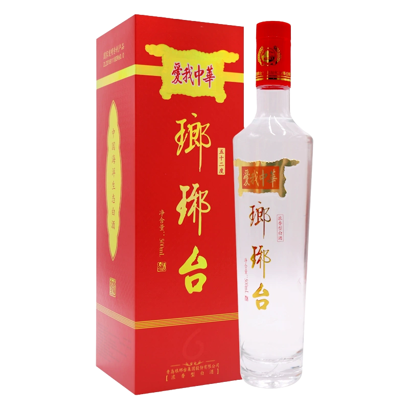 发顺丰青岛琅琊台71度小瑯高100ml*4瓶浓香型高度白酒礼盒装-Taobao