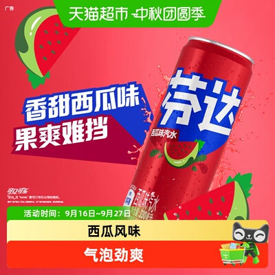 2026年9月23日更新【万能白菜价】的图片 第46张