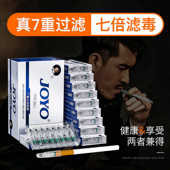 Zhiyou 담배 홀더 필터 거친, 중간 및 정밀한 담배를 위한 일회용 7층 필터, 남성용 특수 필터로 순 담배를 피우는 정품