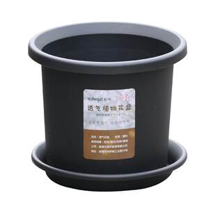 European black currant pot large diameter thickened plastic potted flower pot rose succulent clematis hydrangea planting pot

