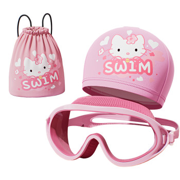 [Hot sold in the entire network] Mom is assured of children's swimming goggles!