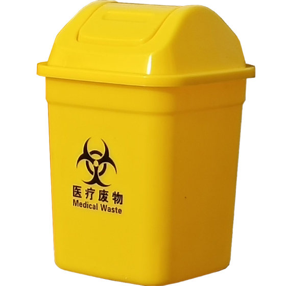 
Thickened medical cotton swab bucket square bucket yellow desktop medical waste bucket cute mini trumpet 2L3L4L