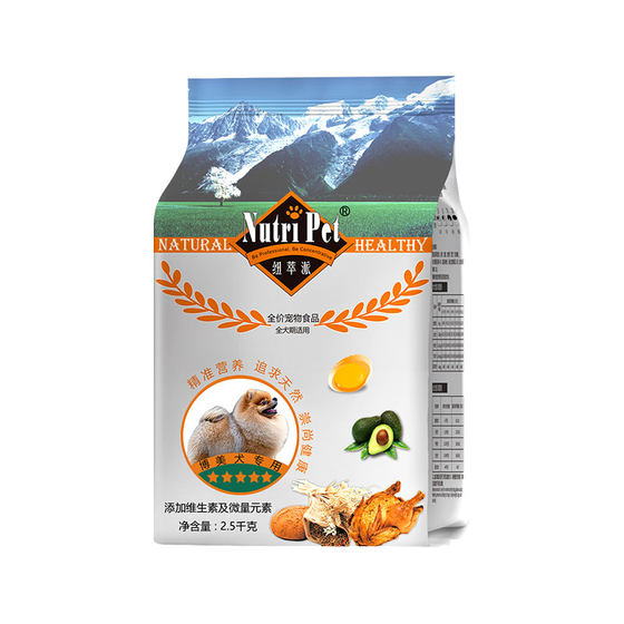 Bomei dog food small dog Teddy special grain special grain dog puppies milk cake flagship store official genuine beauty Mao light tears marks