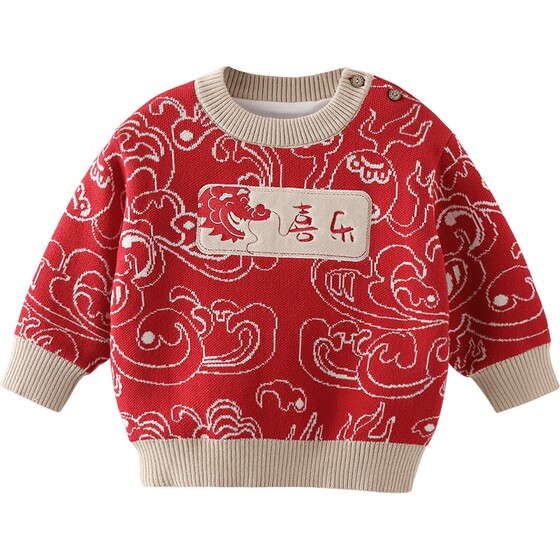 
Children's New Year's clothing, boys' autumn and winter warm sweaters, girls' velvet thickened sweaters, Chinese style dragon baby sweaters