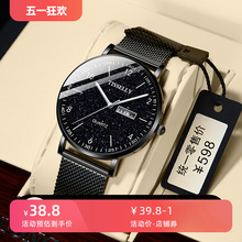Black technology electronic watches for teenage high school students