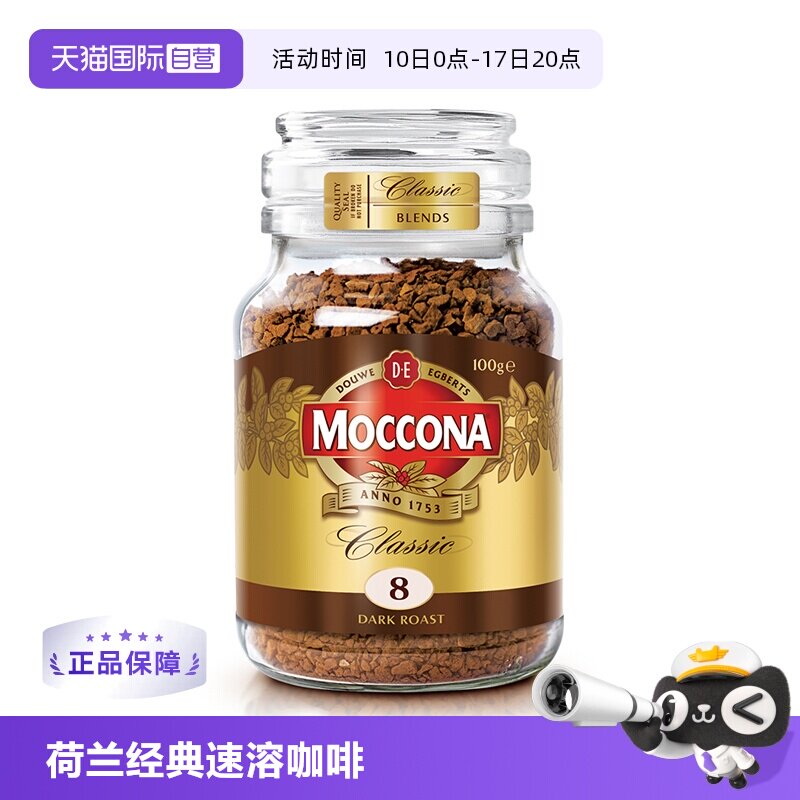 减肥减脂必备！几乎零卡路里！那些年我喝过的黑咖啡推荐，全是干货！