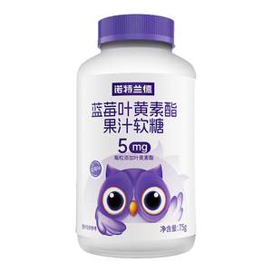 
Notland Blueberry Lutein Ester Gummy Children's Authentic Official Flagship Store Students' Non-Myopia Eye Protection