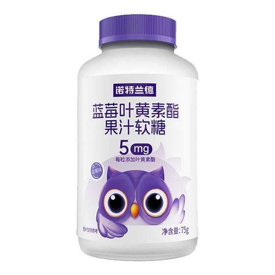 
Notland Blueberry Lutein Ester Gummy Children's Authentic Official Flagship Store Students' Non-Myopia Eye Protection