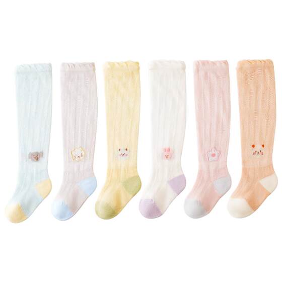 
Baby stockings summer thin air conditioning socks newborn socks baby summer breathable mesh stockings anti-mosquito socks