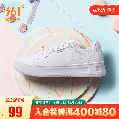 2025年12月18日更新【万能白菜价】的图片 第22张