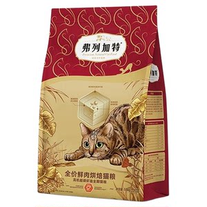 Fregate 0 lactose fresh chicken and pigeon meat general nutritional full price baked staple cat food for adult and young cats 1.8kg