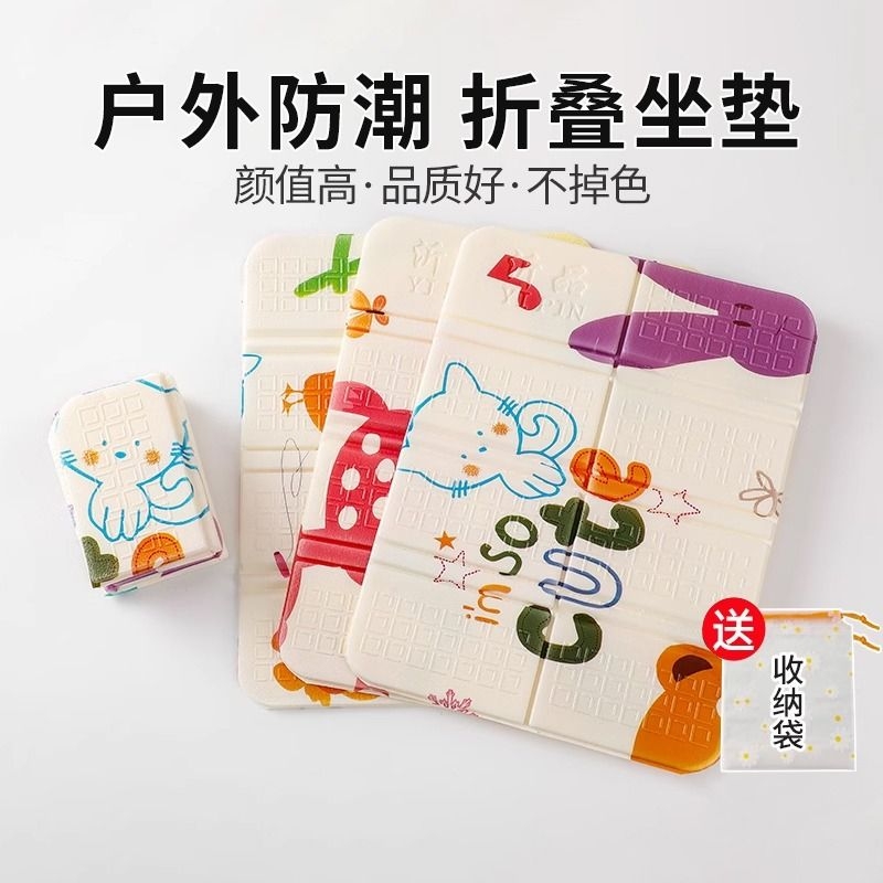 Сложить подушка влага на открытом воздухе кемпинг земля пердеть коврик портативный пена коврик пикник прокладка музыка Фестиваль водонепроницаемый