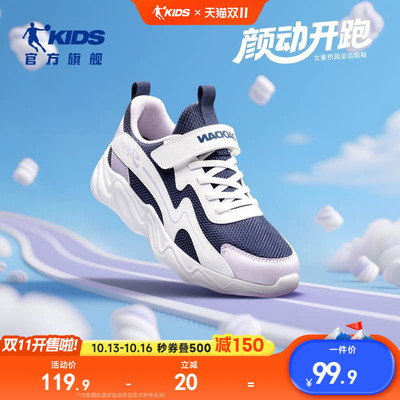 2026年10月16日更新【万能白菜价】的图片 第47张