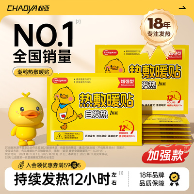 2026年9月16日更新【万能白菜价】