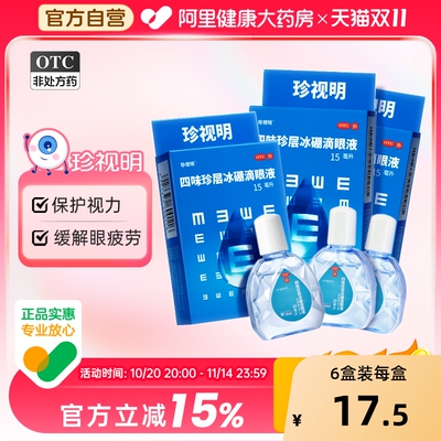 2025年10月22日更新【万能白菜价】的图片 第37张