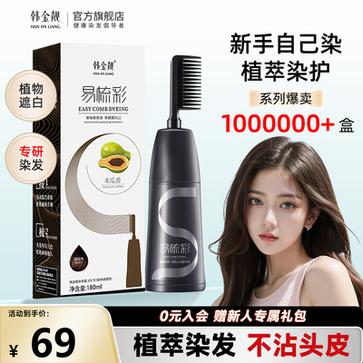 2026年6月22日更新【万能白菜价】的图片 第24张