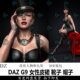 daz3d模型 G9女性服装裙子皮衣靴子耳环帽子Studio IM包会员J570