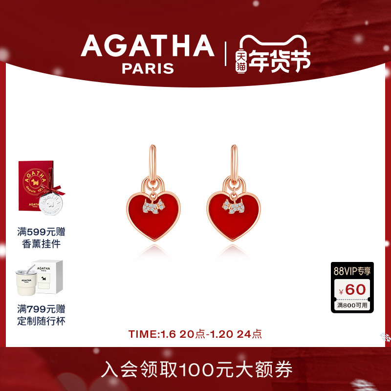 AGATHA/証ɯ˫ϵаĶŮʽ߼ ʵ1018Ԫ,ۺ509/