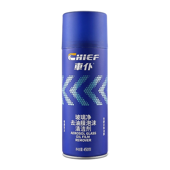 Car servant car oil membrane cleaner removers anterior windshield strong glass removal foam removal film cleaning agent
