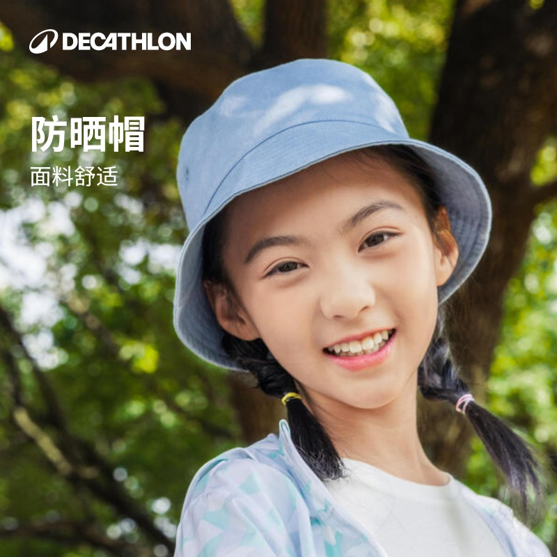 DECATHLON 迪卡侬 MH100 儿童遮阳帽 8601012