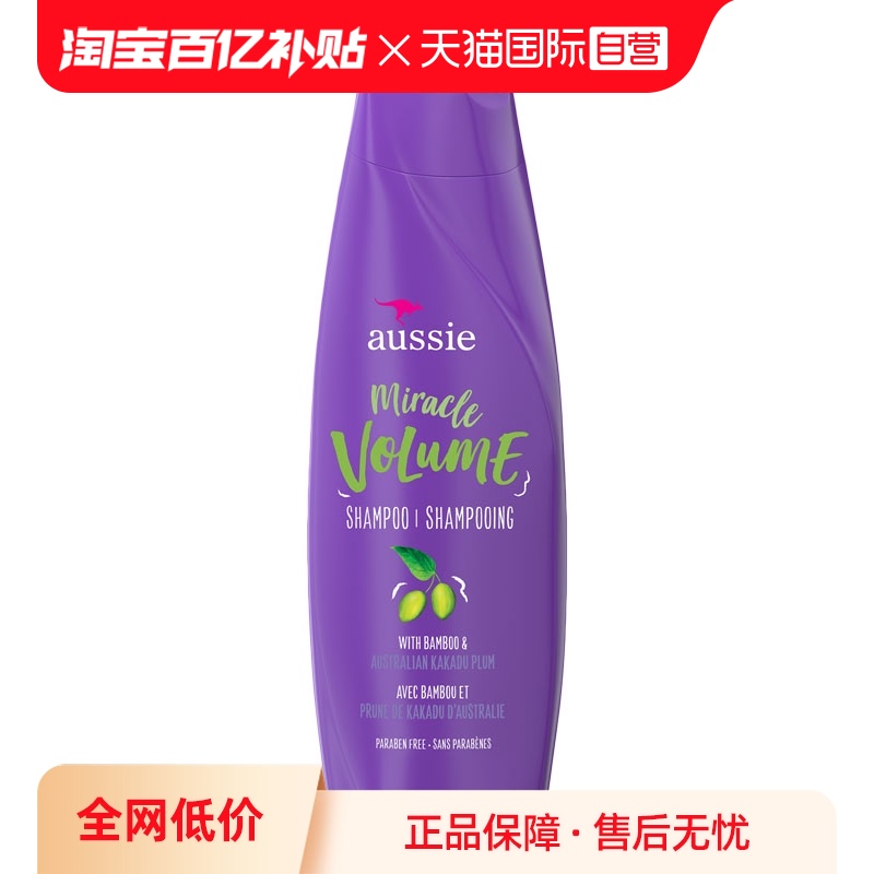 360ml  aussieӯϴˮɿ360mlʵ28.5Ԫ