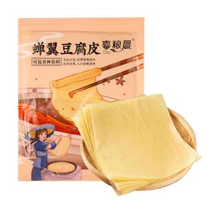 
Xiliangchen Dried Tofu Skin, First Layer, Thin Cicada Wings, Handmade Oil Soybean Skin, Deep-fried Bell Rolls, Thousand-Sheet Bean Curd Hot Pot Cold Salad