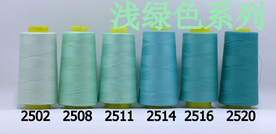 柳青牌缝纫线 柳青线 浅绿色40s/2 3000码高速涤纶线满30元包邮