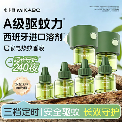 2026年6月2日更新【万能白菜价】的图片 第77张