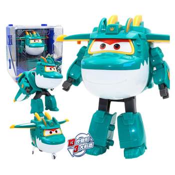 Authentic authorization of full-body movable two deformation forms
