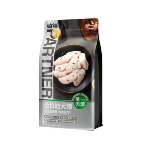 Pat Wu Pin Dog Food Freeze-dried Egg Yolk Chicken Heart Chicken Yogurt Dry Food Adult Puppy Small Dog Full Price Main Food Dog Food