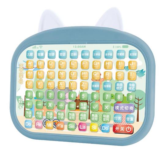 幼児用中国語・英語学習機 幼児用中国語・英語学習機 幼児用中国語・英語学習機 幼児用