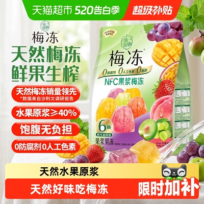 2026年5月13日更新【万能白菜价】的图片 第52张