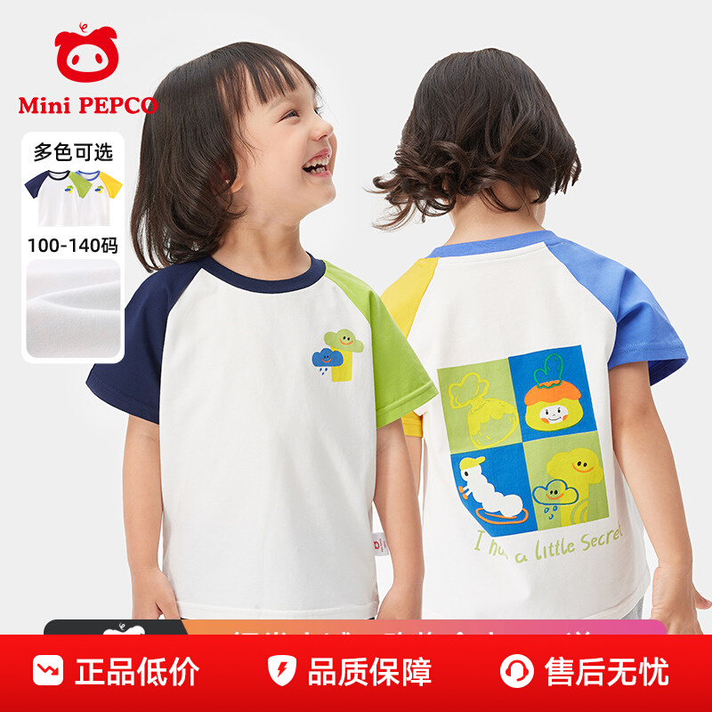 ڲMini PEPCOԲײɫͯT29.9Ԫ