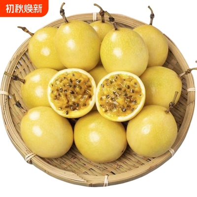 2026年8月29日更新【万能白菜价】的图片 第10张