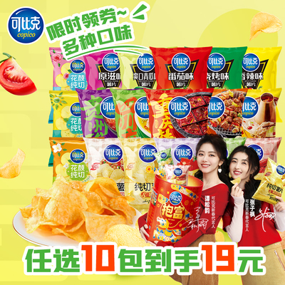 2026年1月27日更新【万能白菜价】的图片 第61张