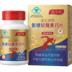 
Gushengyuan Glucosamine Chondroitin Bone Calcium 60 tablets/bottle protects cartilage joints and is suitable for middle-aged and elderly people who exercise