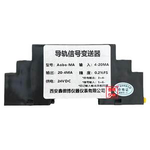 
Reverse current to current module 4-20ma signal conversion module 4-20MA to 20-4MA reverse output